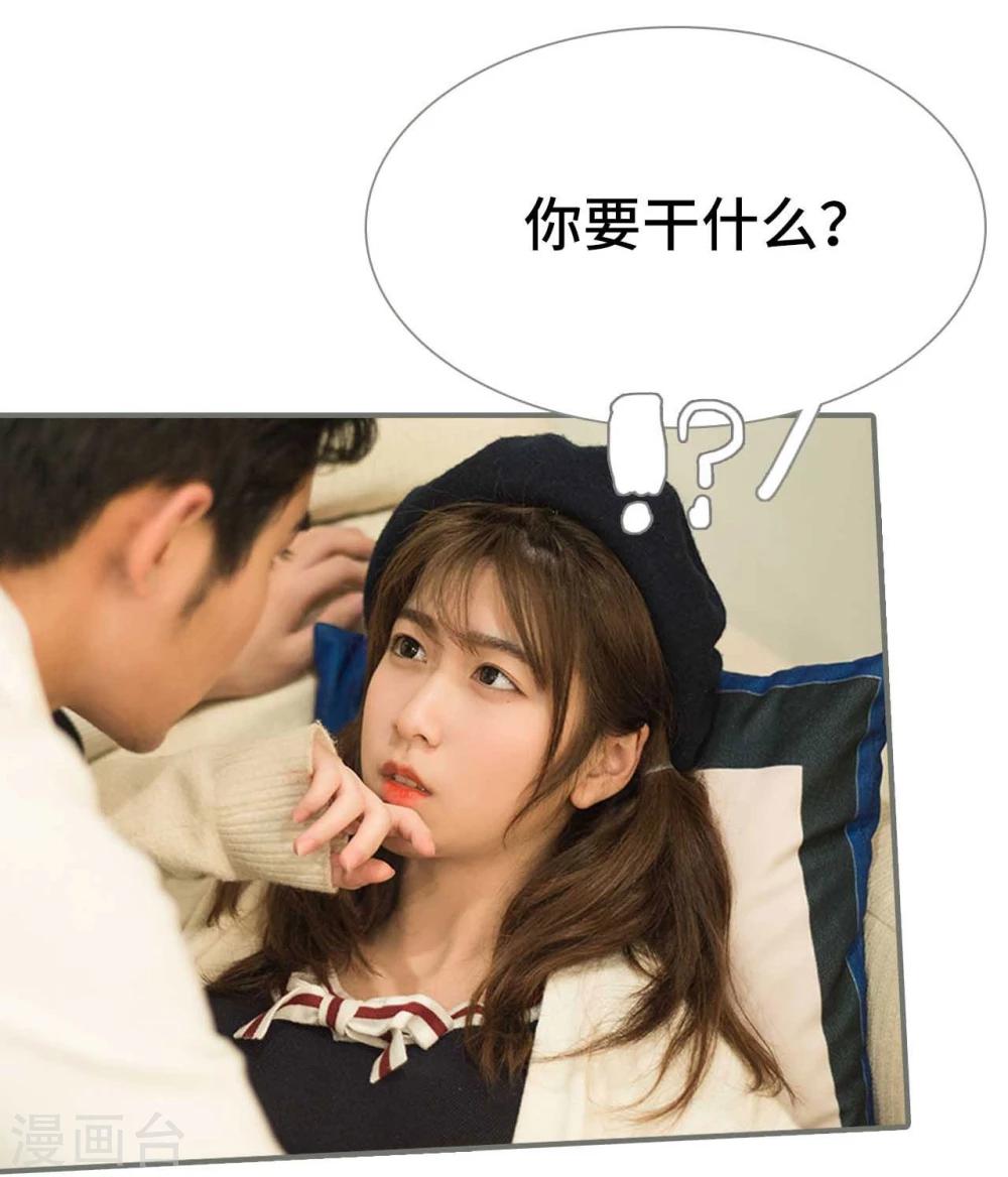 第29话4