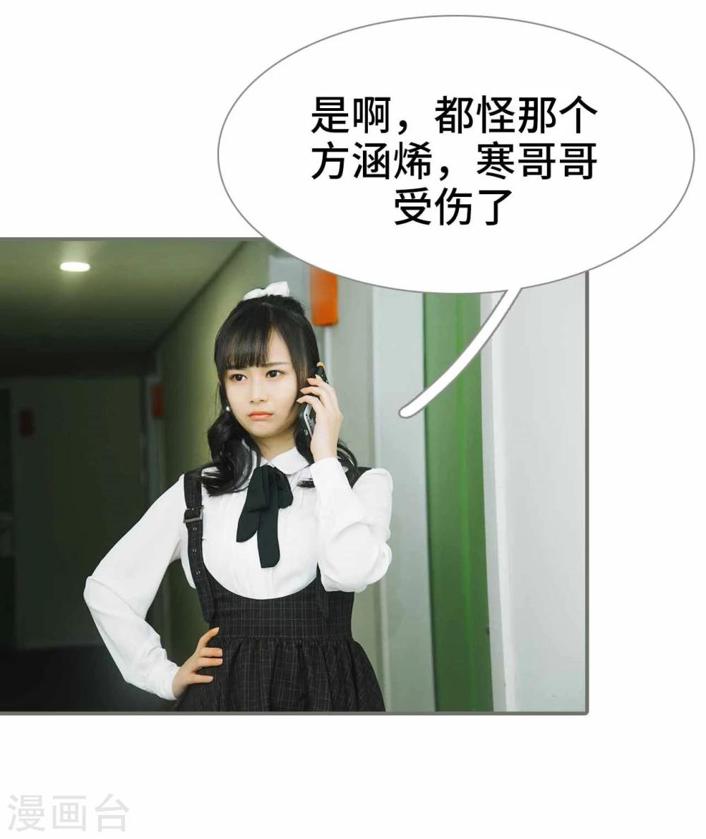 第39话6