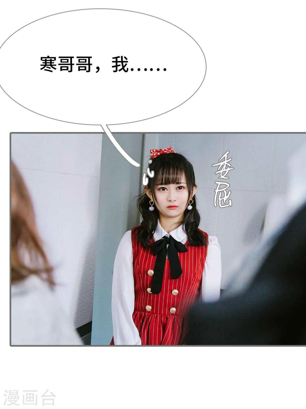 第17话14