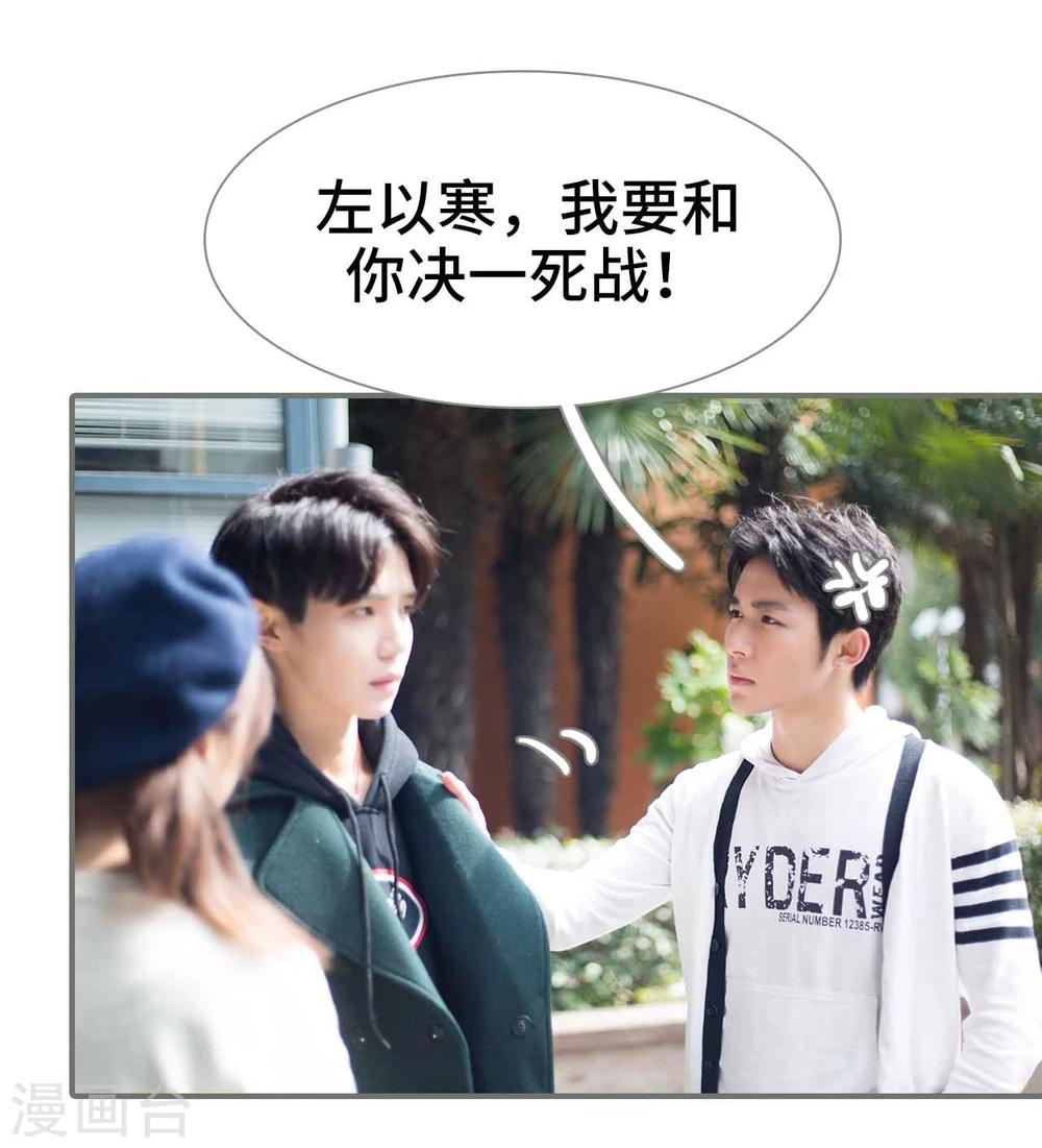 第28话13