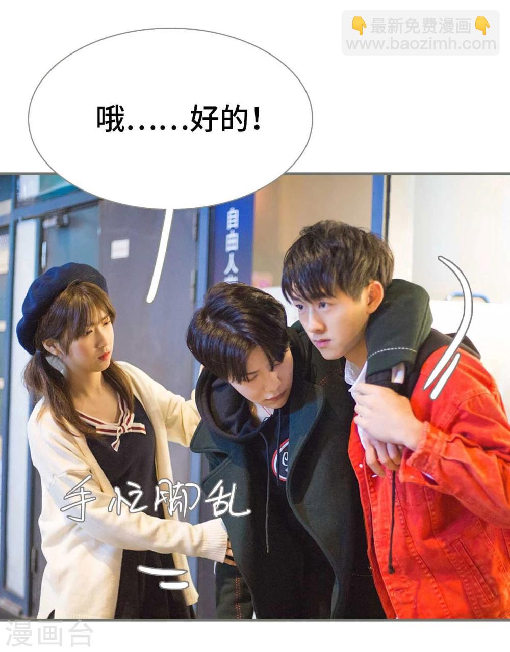 第33话16