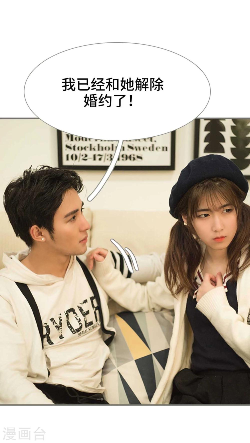 第29话13