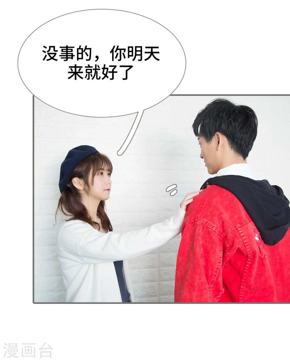 第34话14