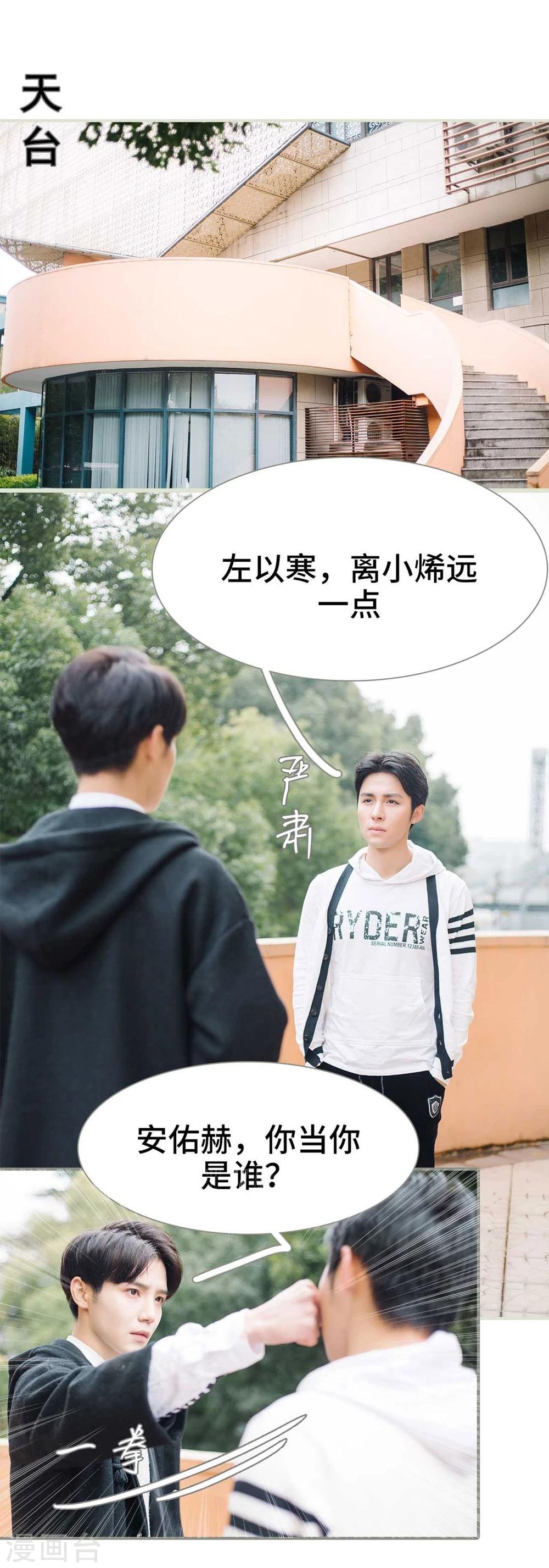 第10话16