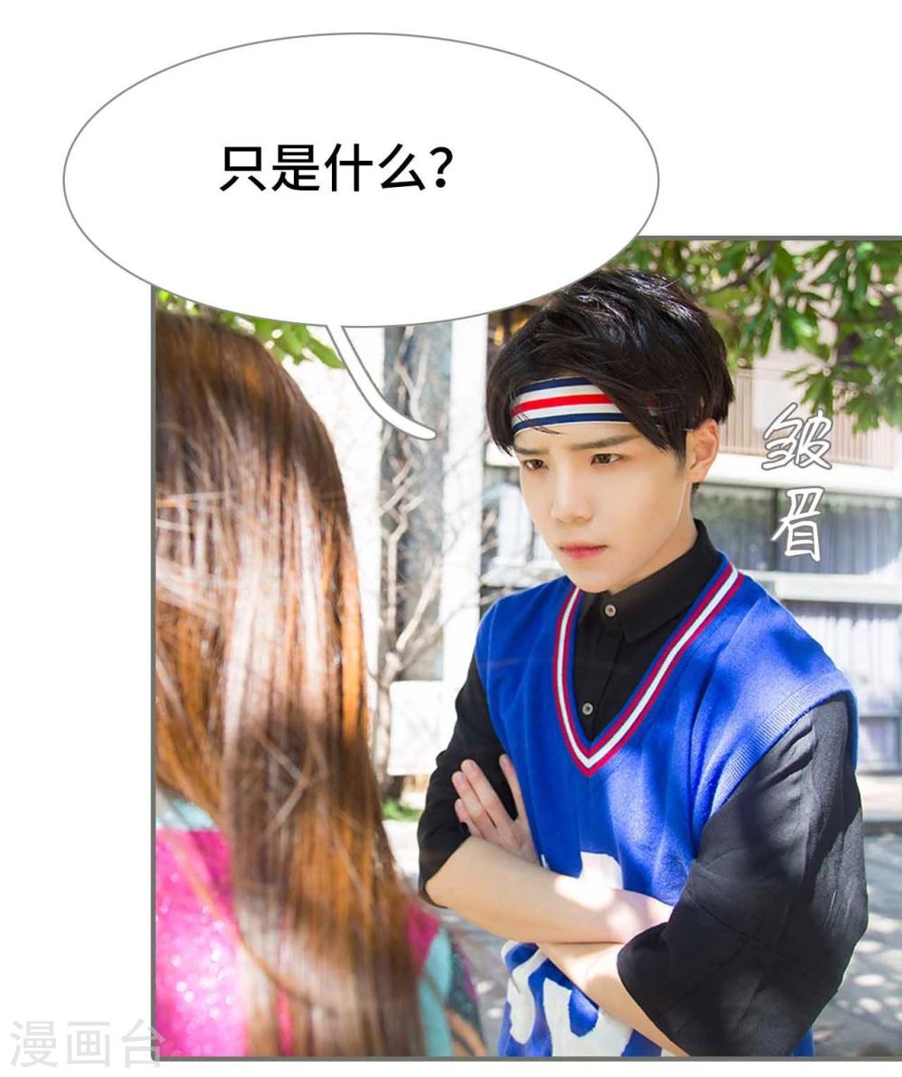 第32话4