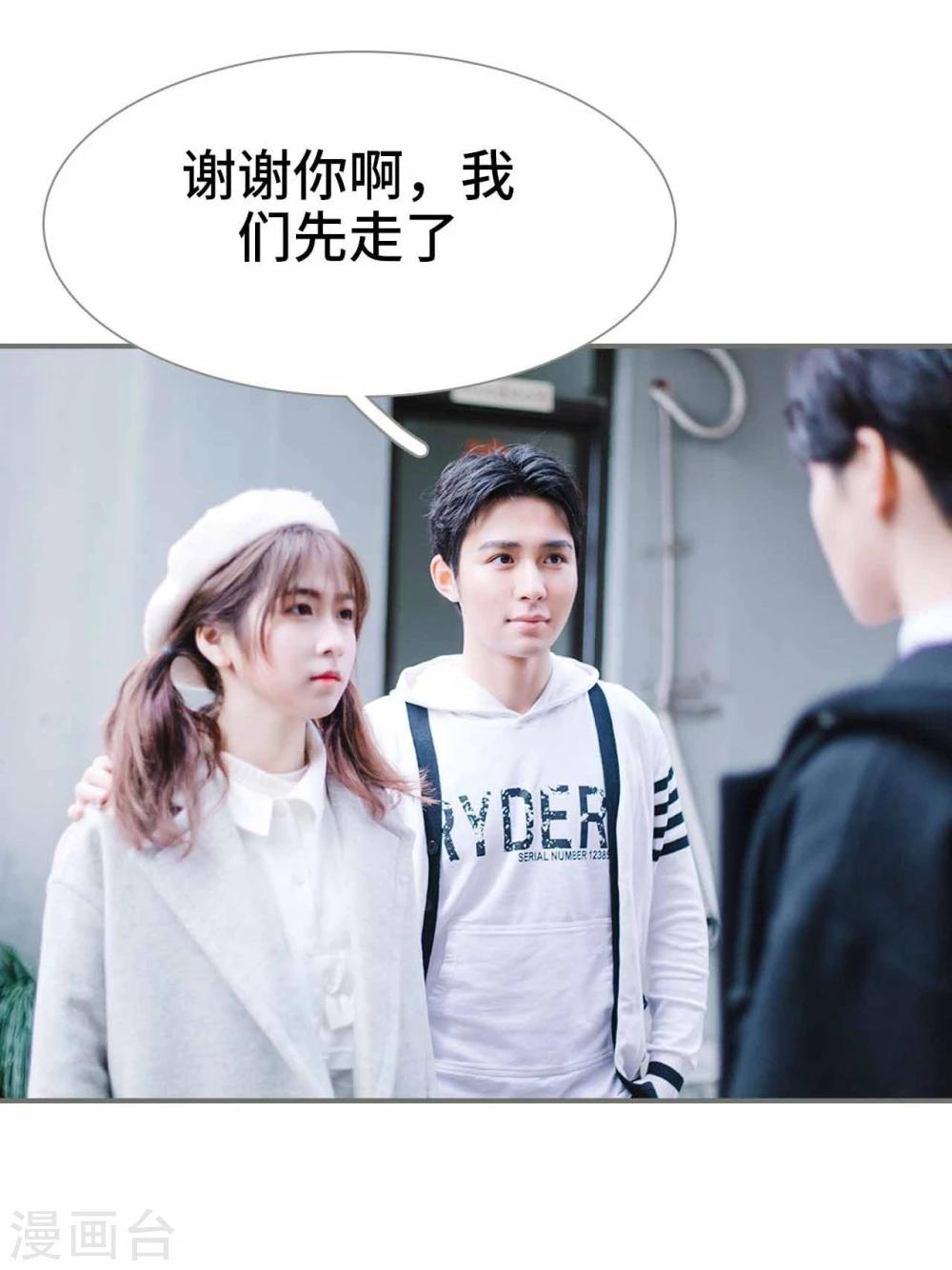 第16话8