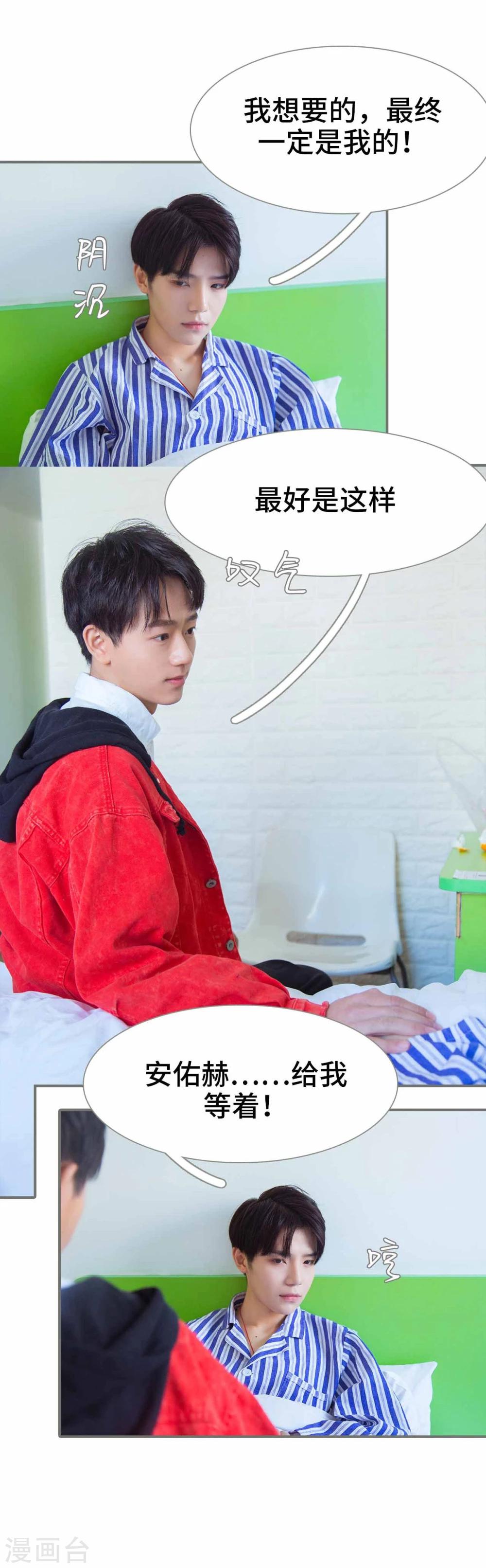 第41话7