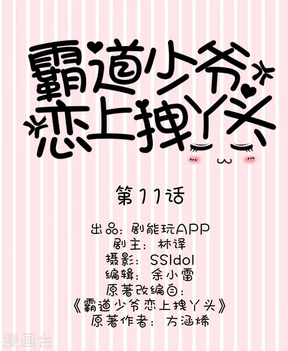 第11话0