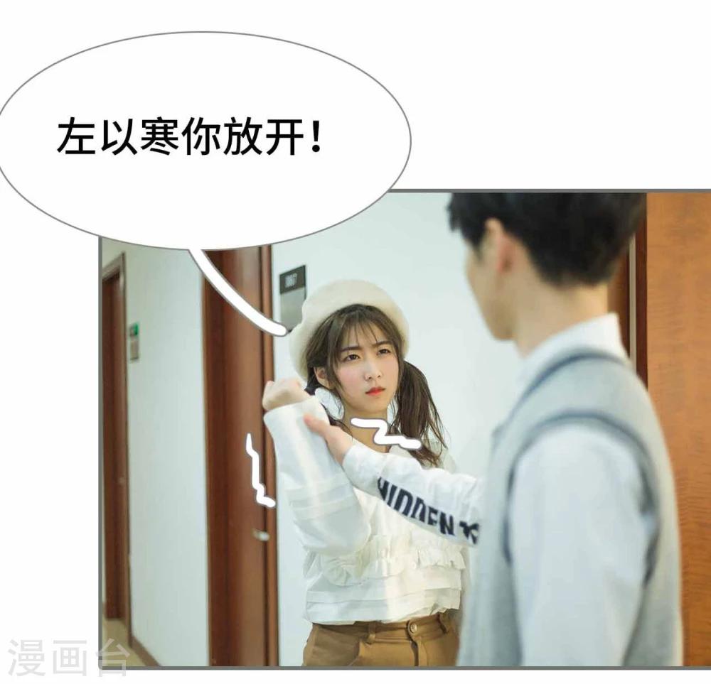 第41话9