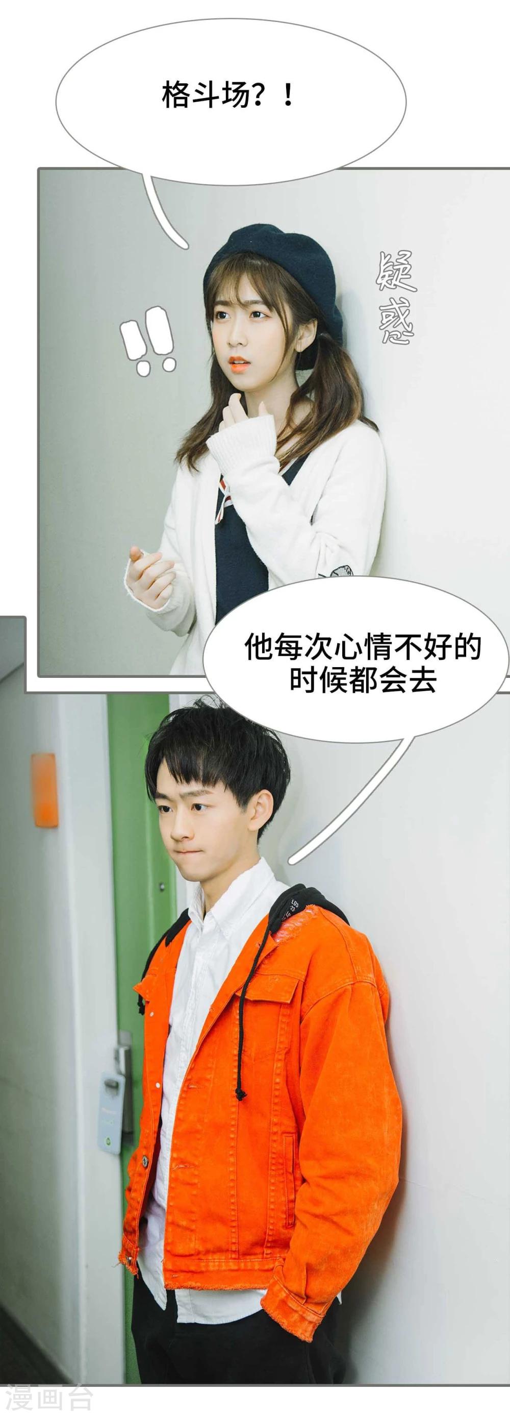 第33话21