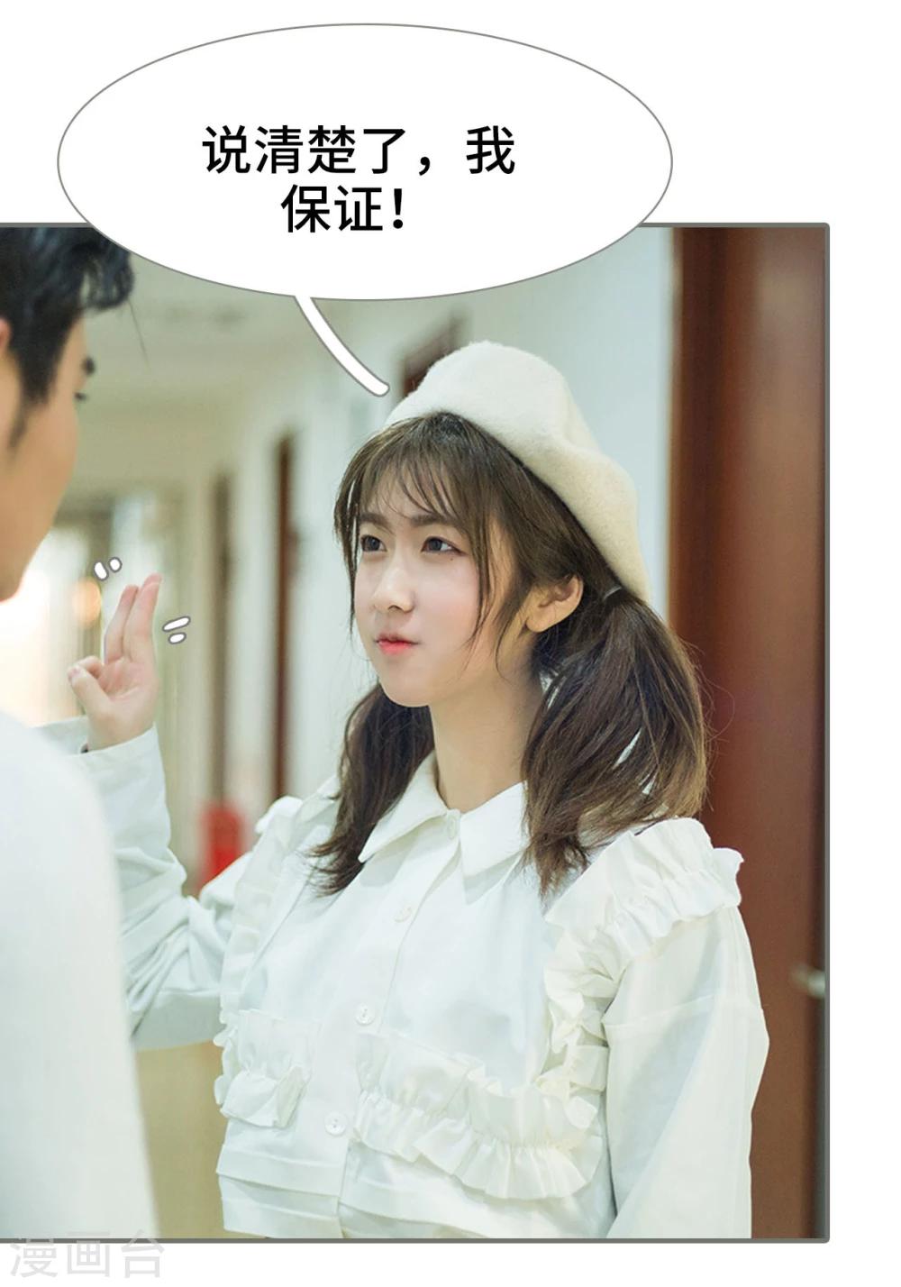 第43话16