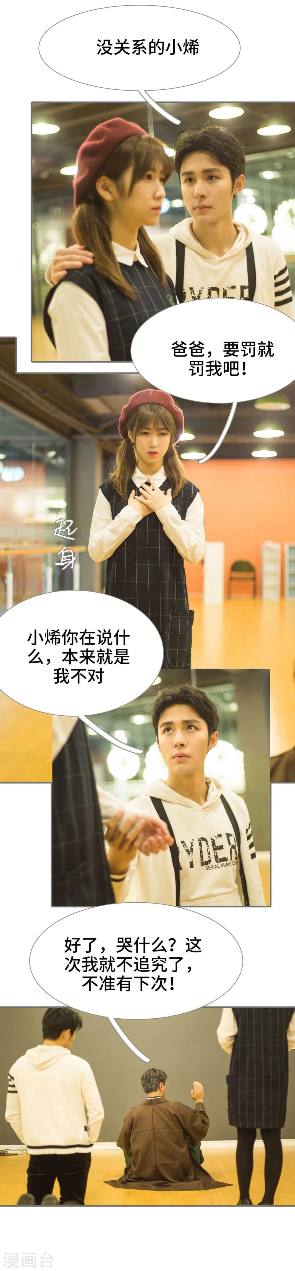 第44话4