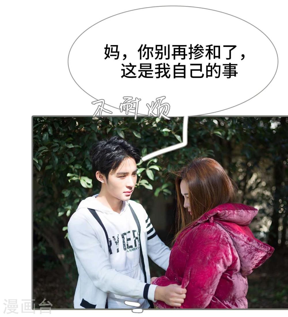 第31话3