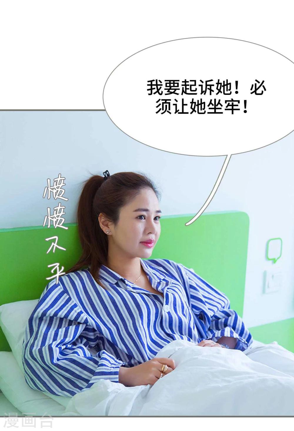第49话1