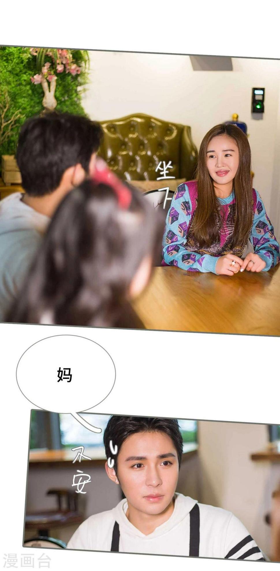 第24话7