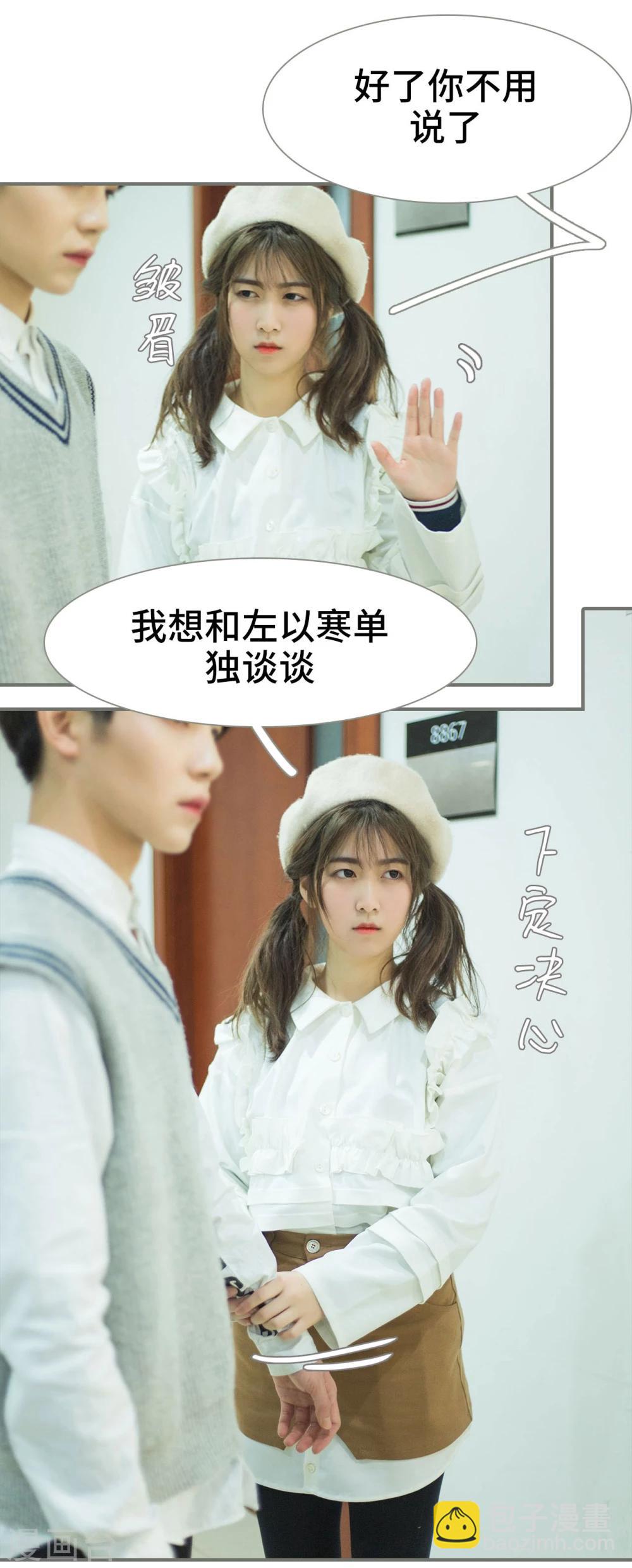 第43话4