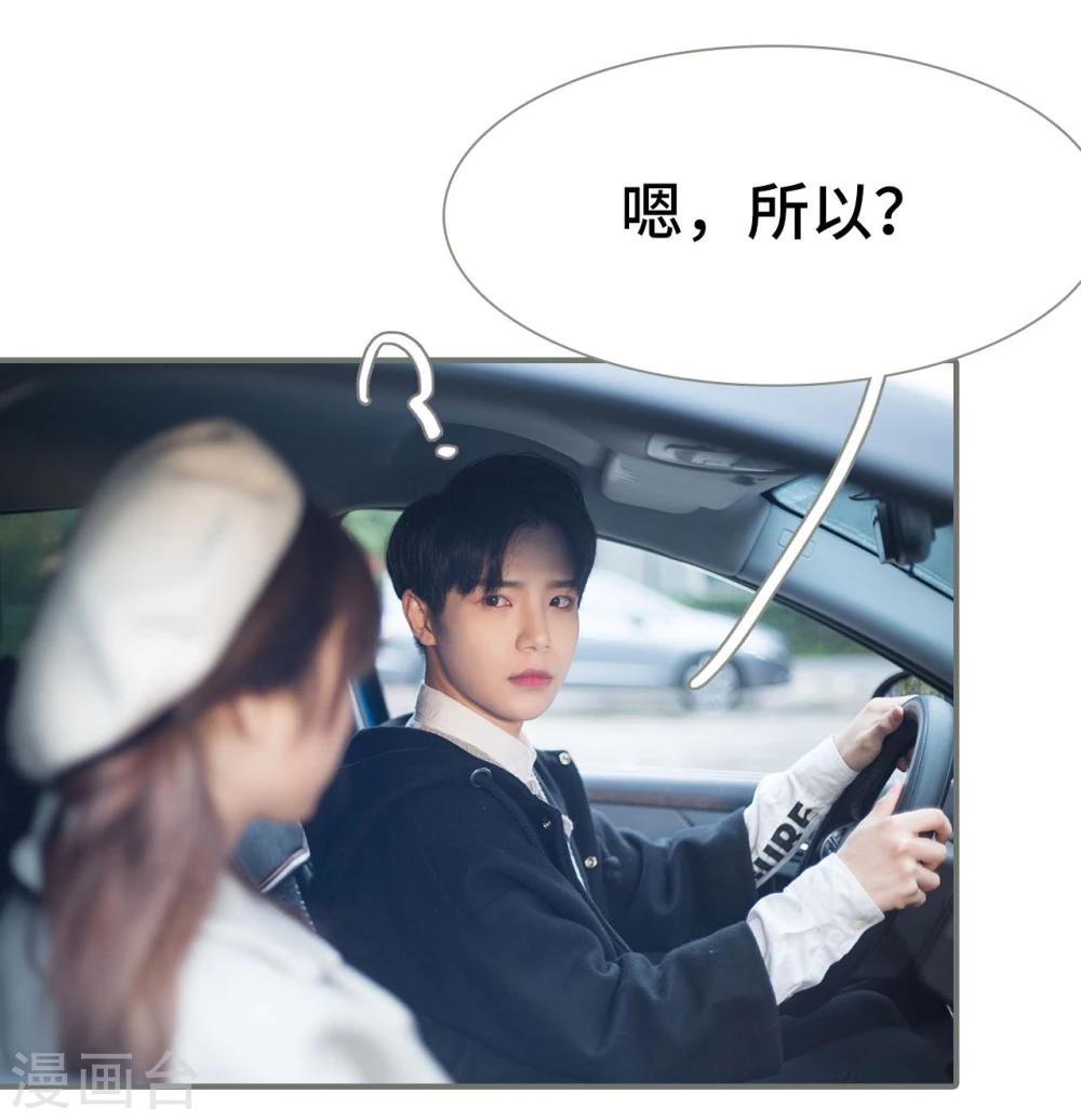 第43话8