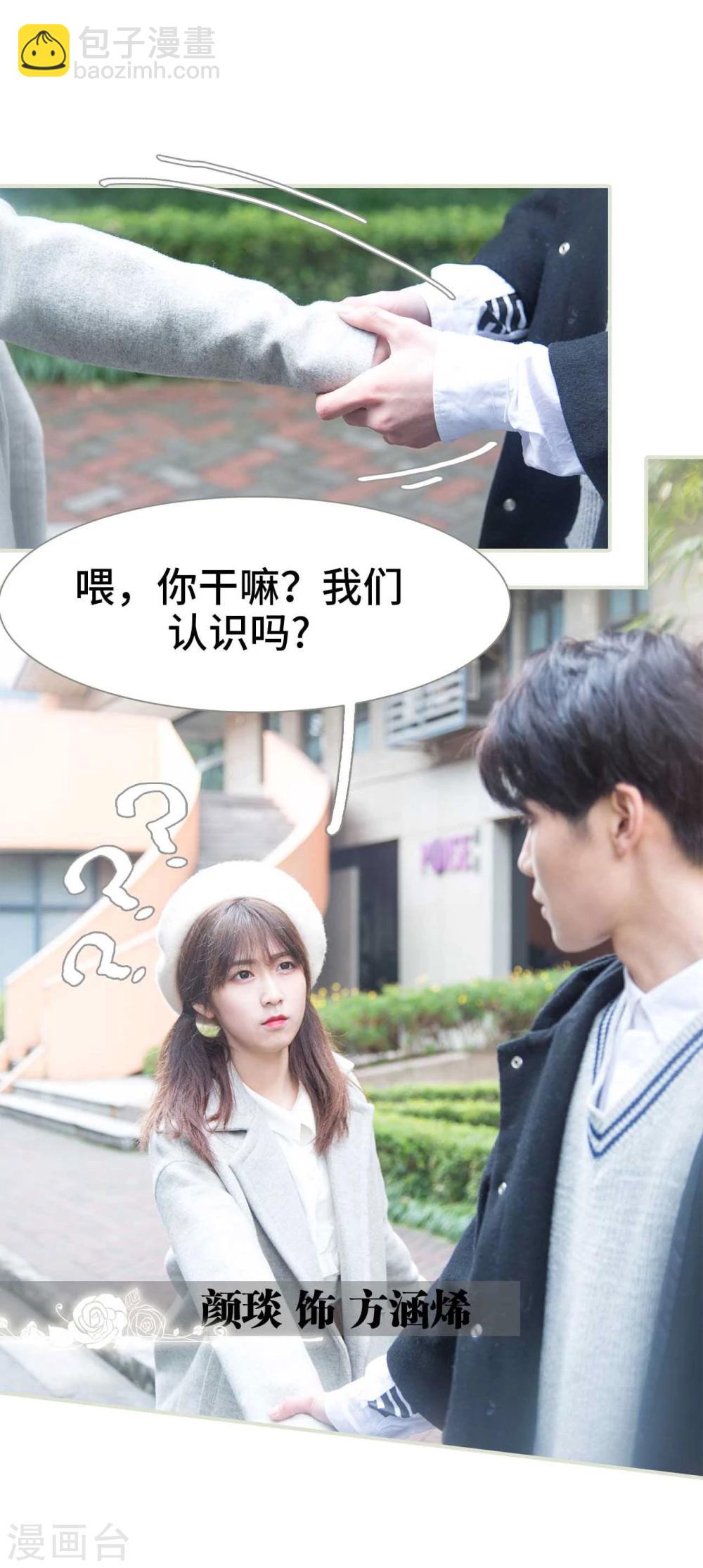 第1话5