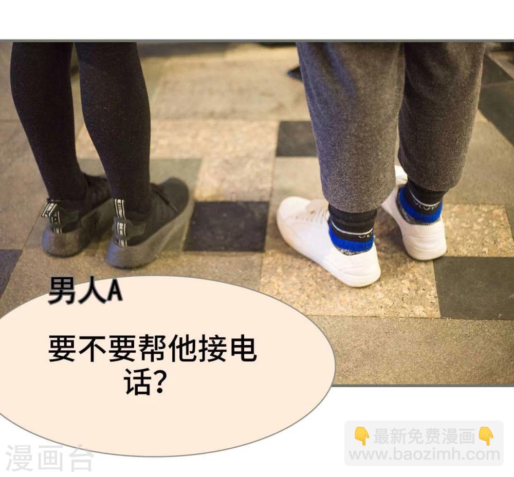第33话4