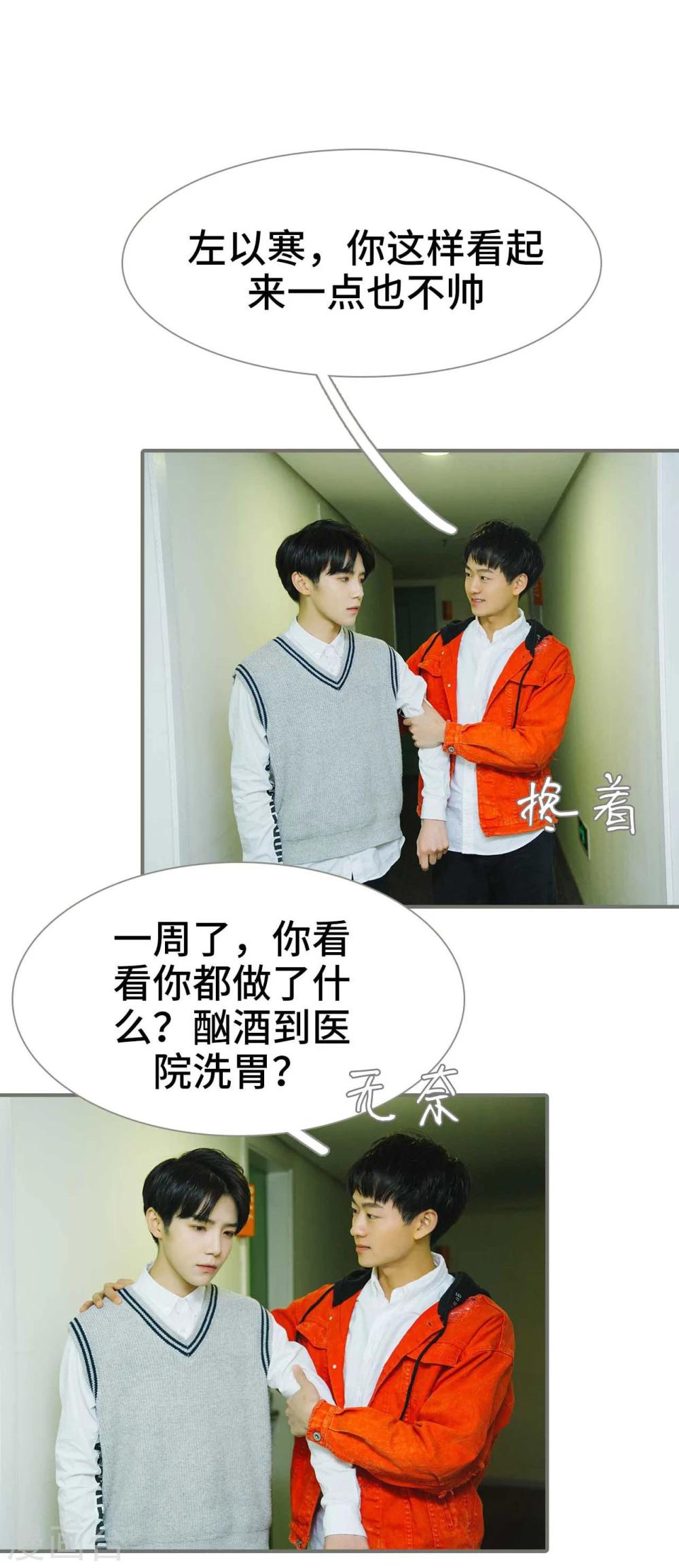第44话13