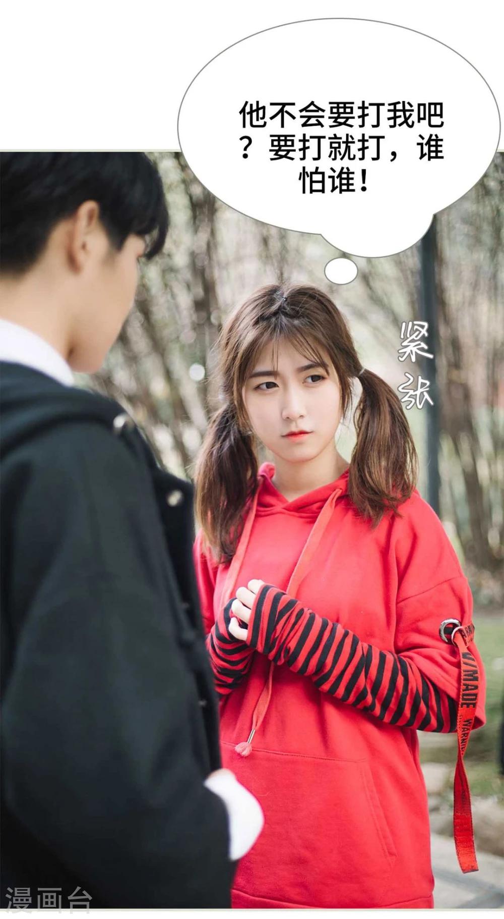 第9话13