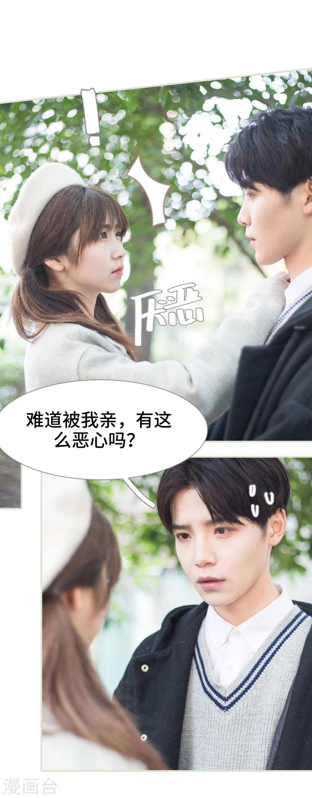 第1话12