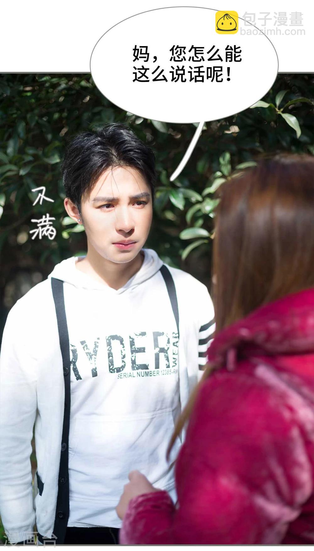 第31话7