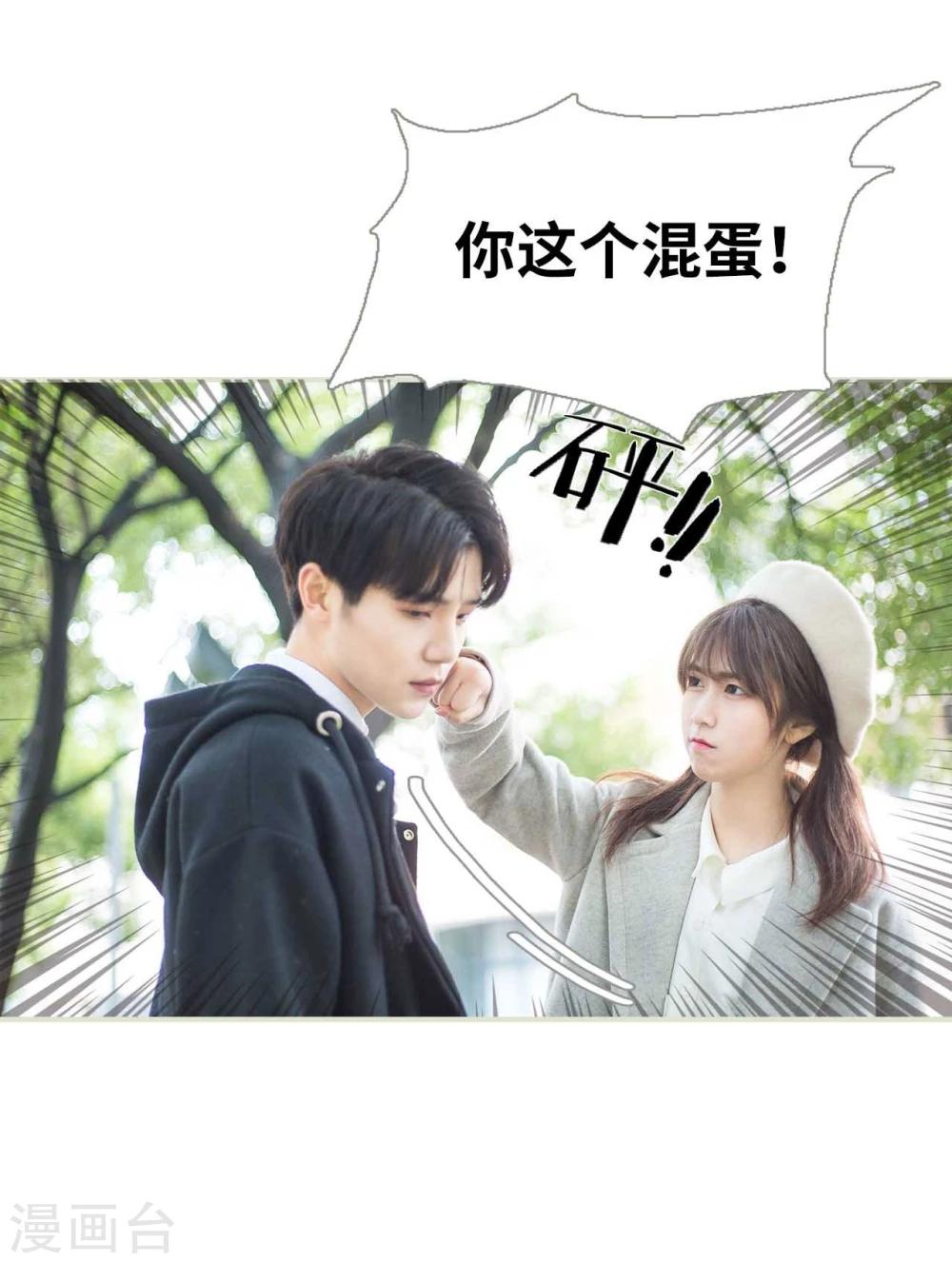 第1话13