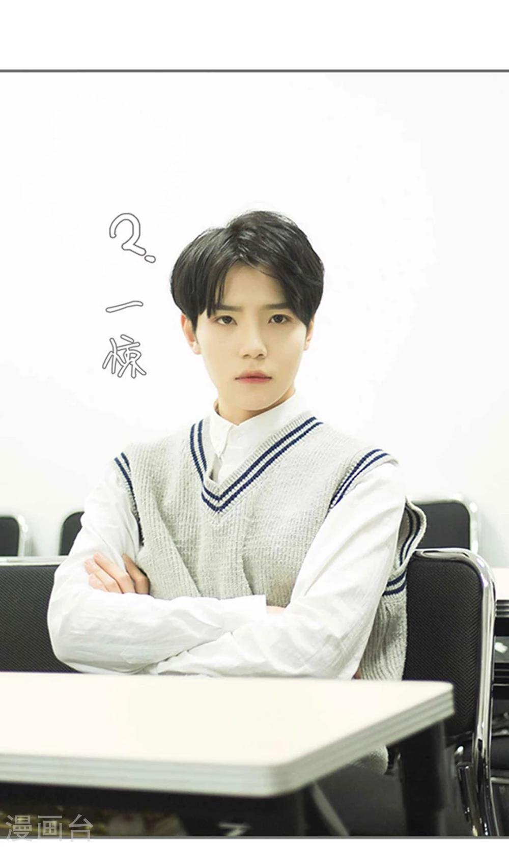 第14话3