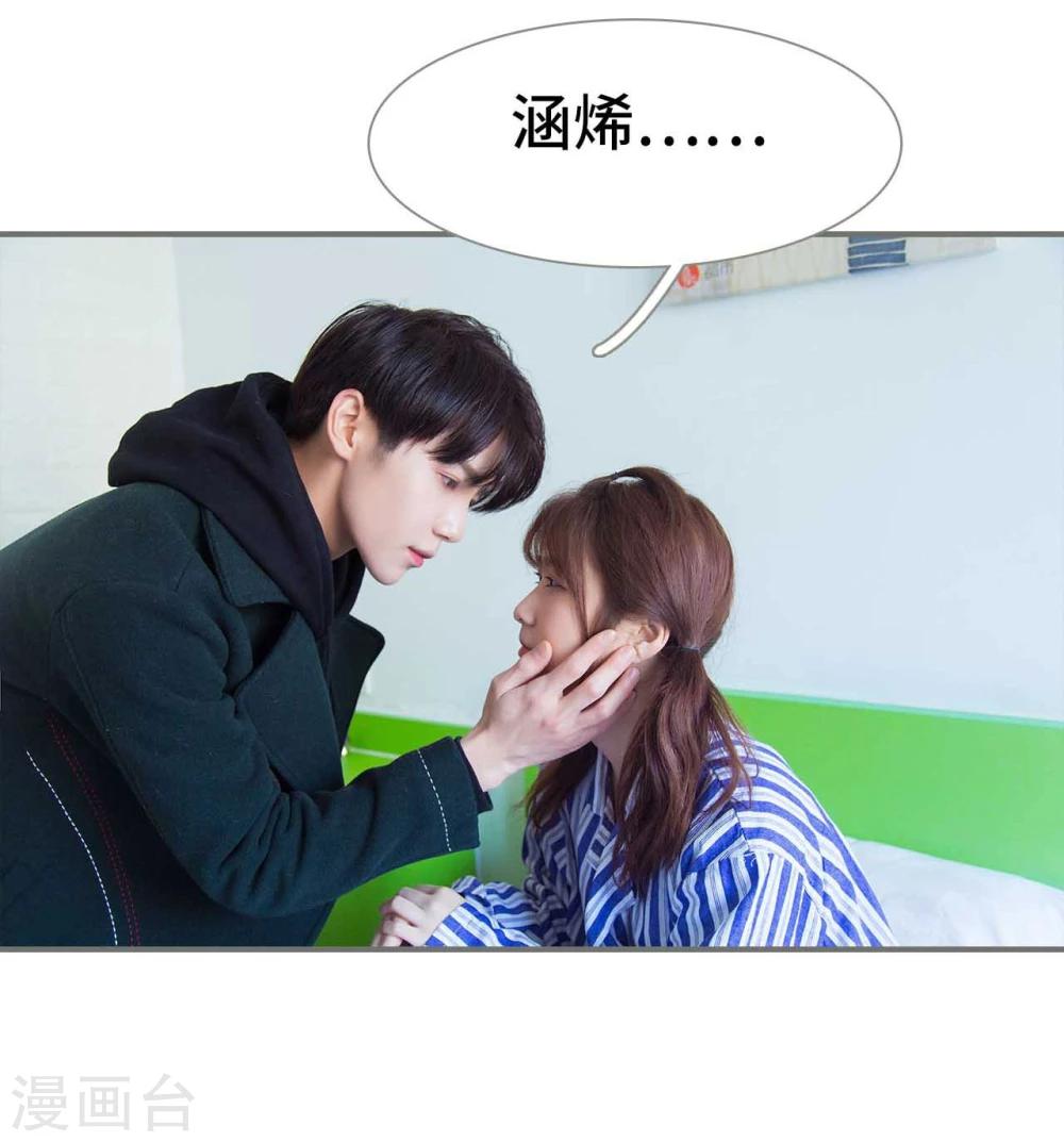 第49话14