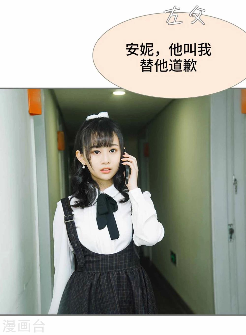 第39话4