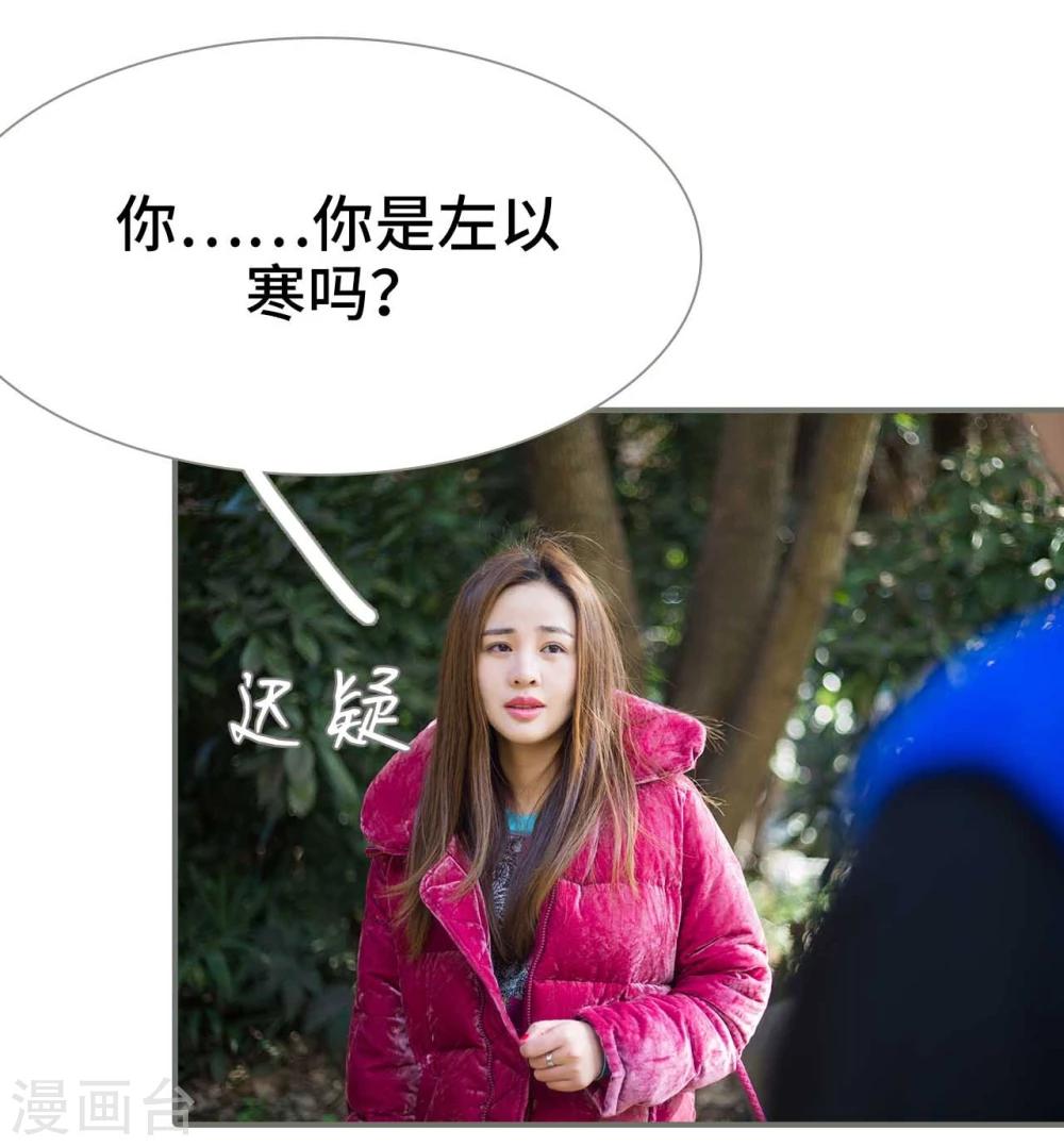 第31话16