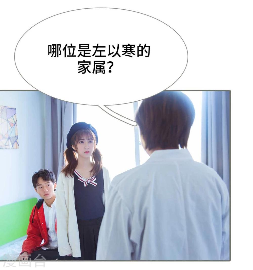 第34话3