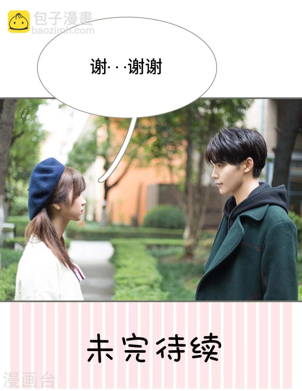 第26话25