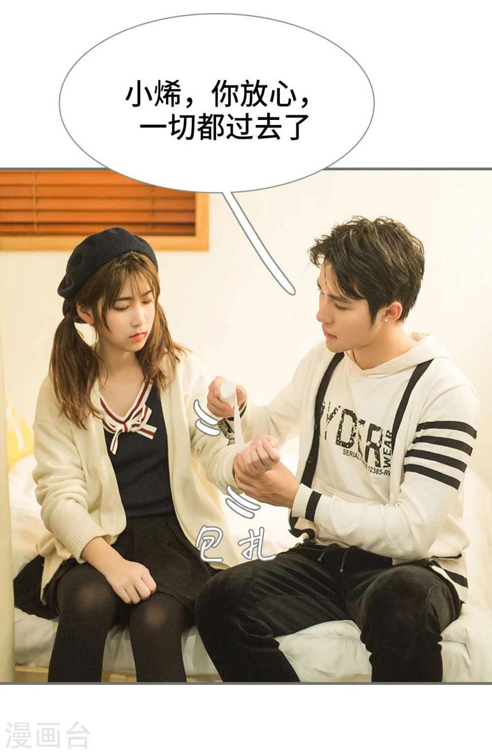 第46话10