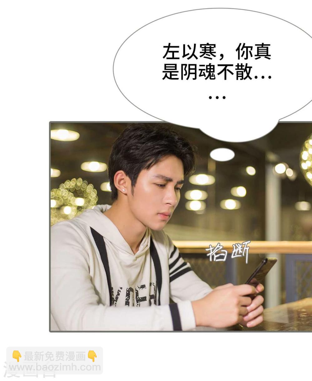 第45话5