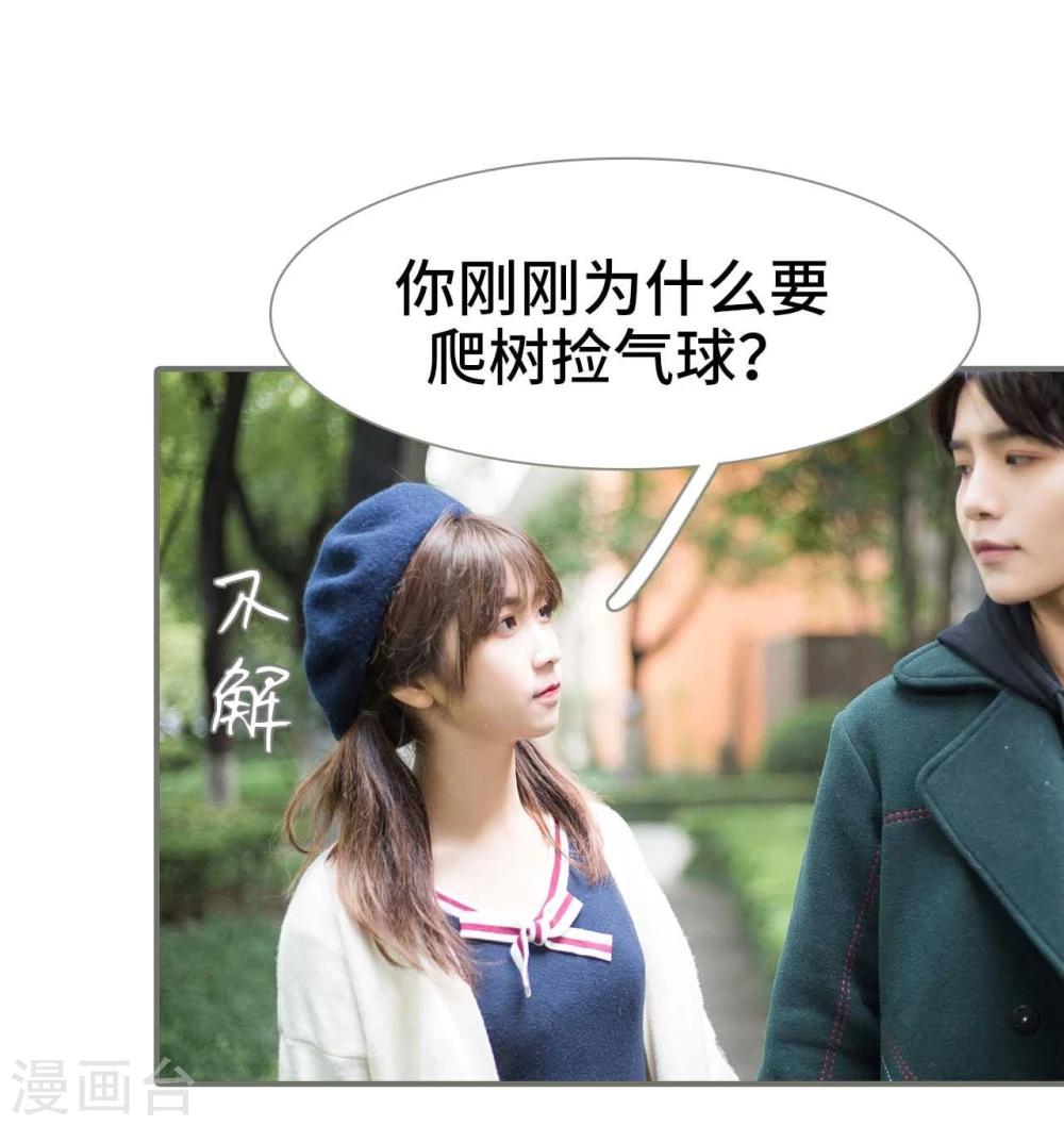 第27话1