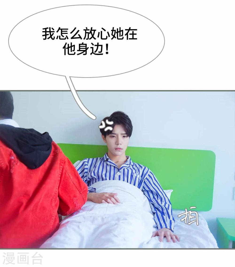 第36话17