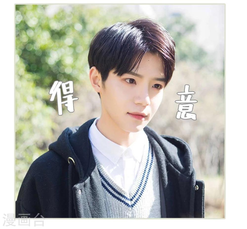 第3话4