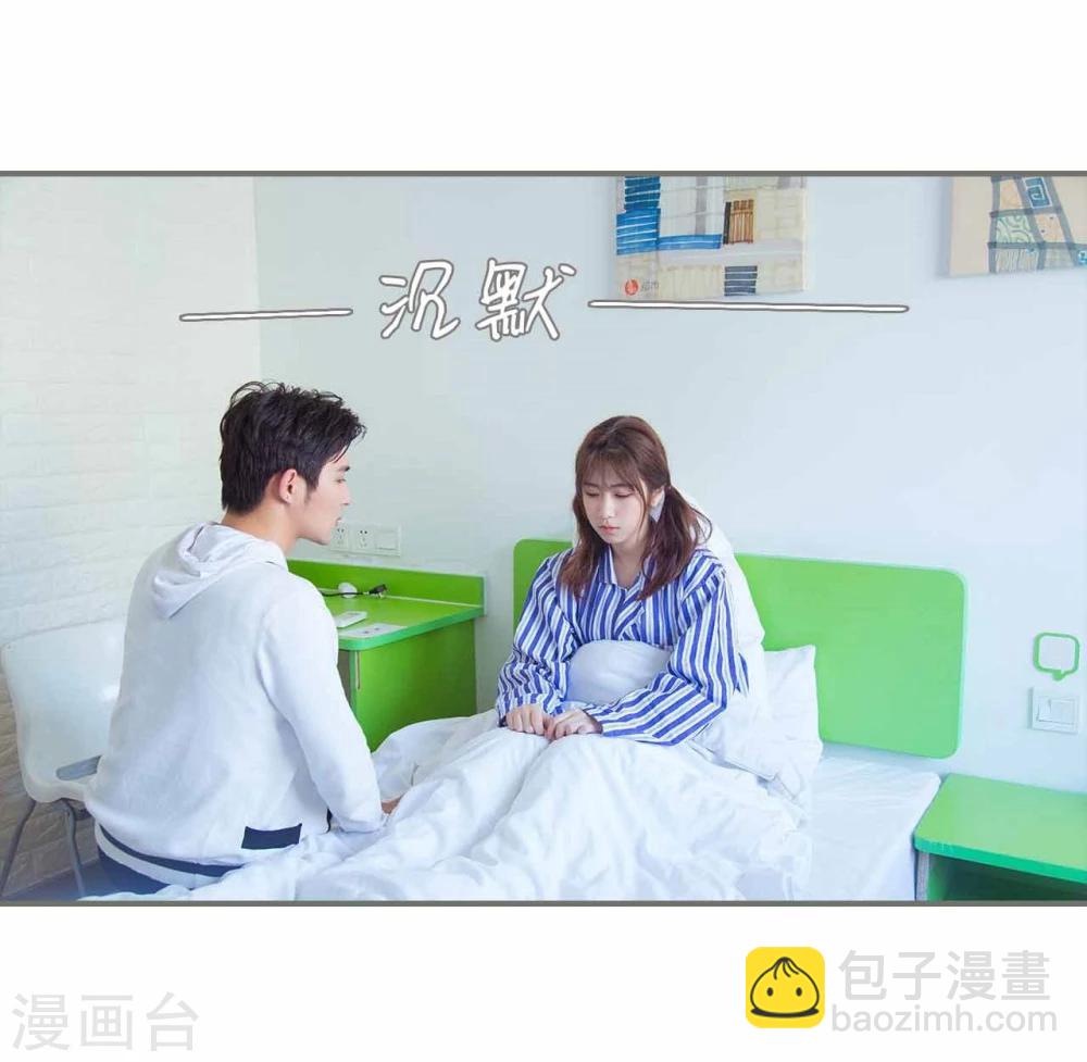 第37话14