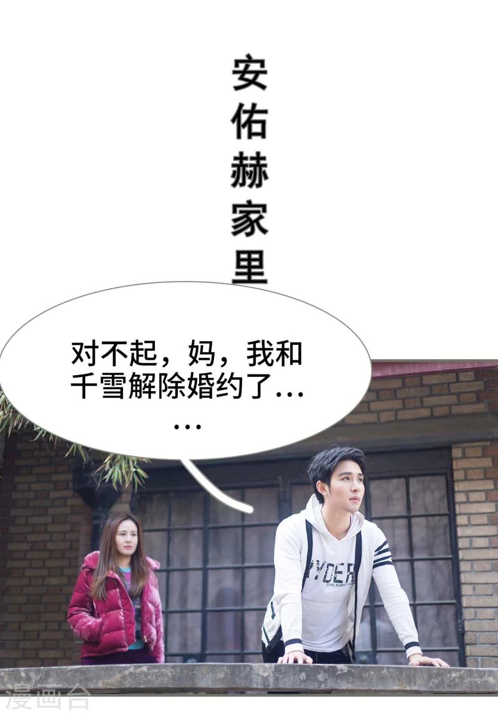 第29话18