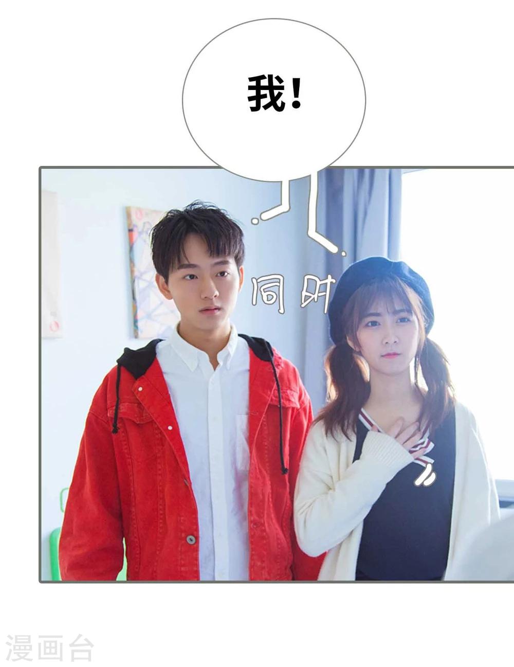 第34话4