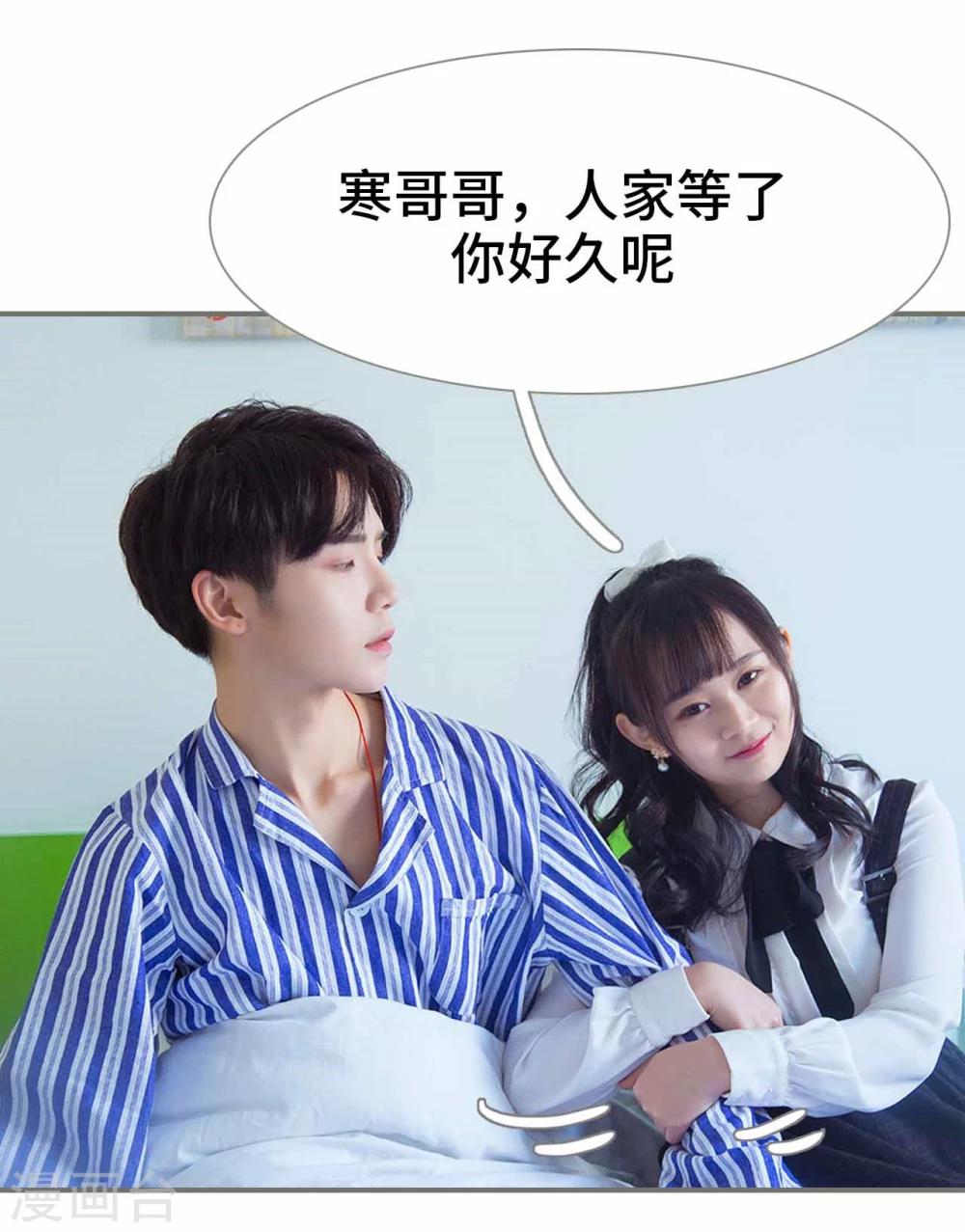 第38话9