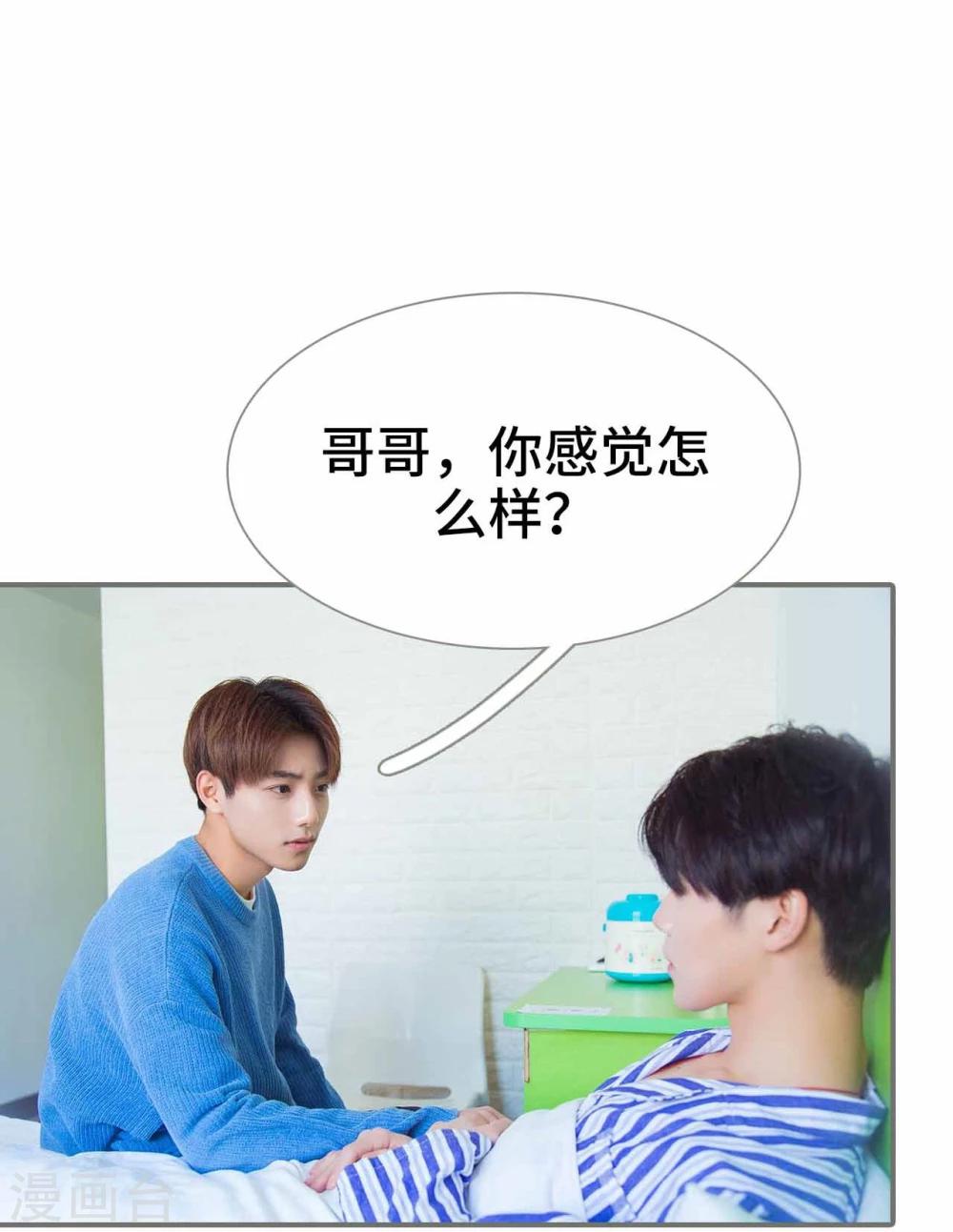 第40话8