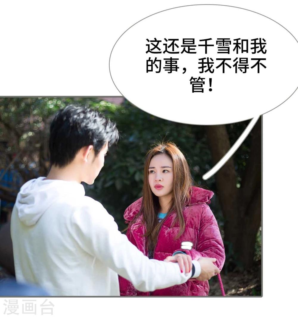 第31话4