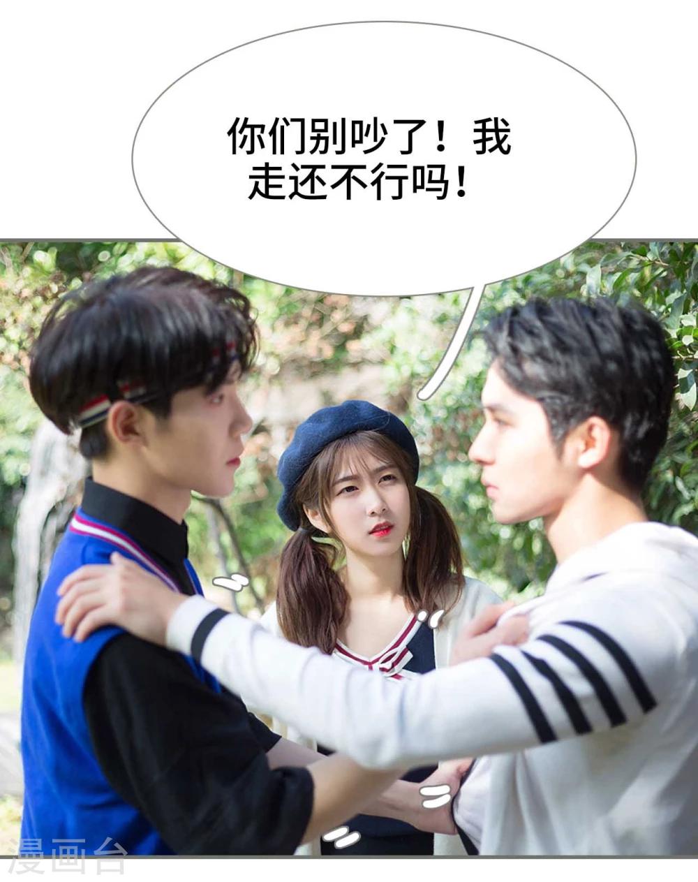 第31话15