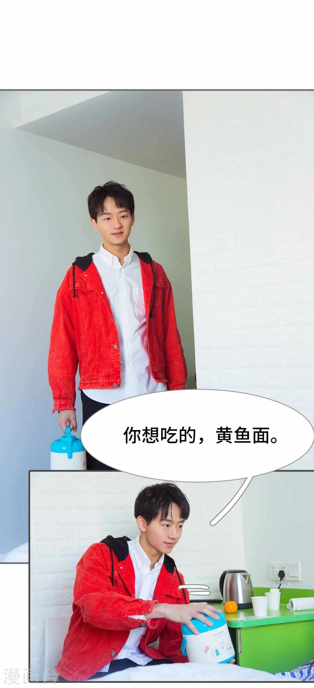 第39话12