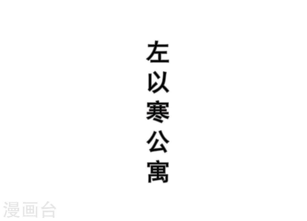 第7话8