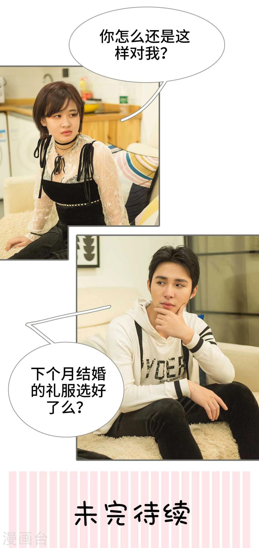 第49话20