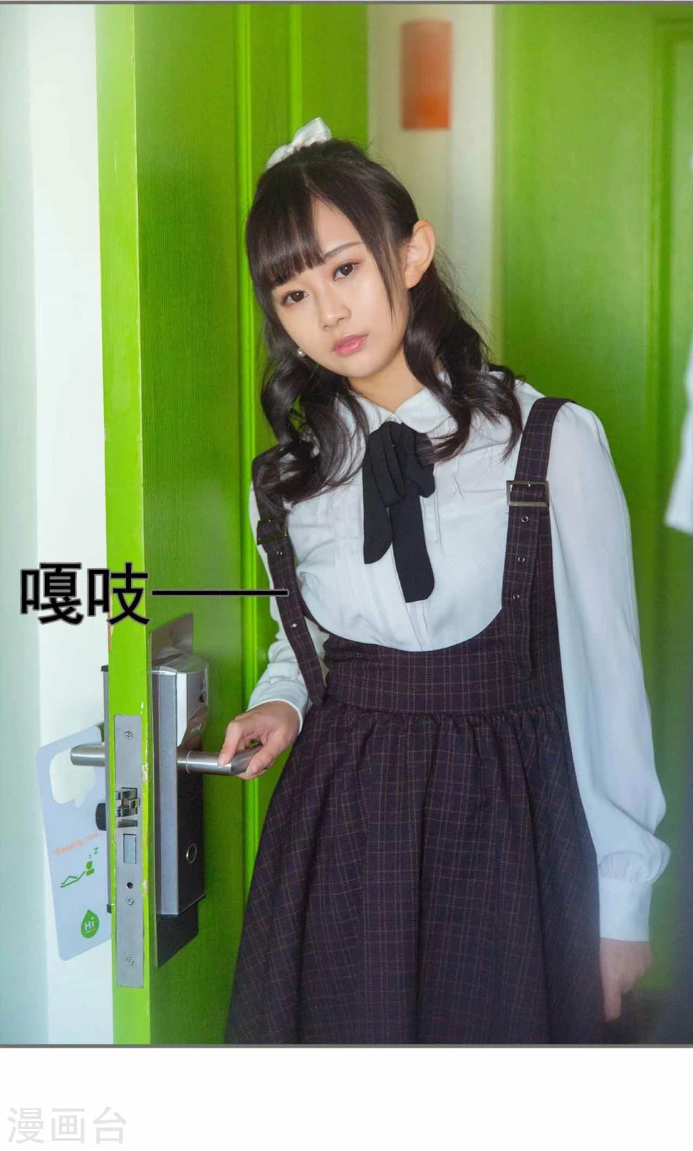 第38话1